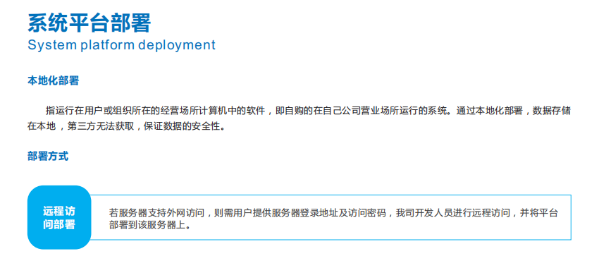 奧斯恩大數(shù)據(jù)平臺(tái)可以保護(hù)環(huán)境嗎？